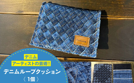 カードケース デニム加工職人の手仕事から生まれた『デニムループ カードケース』 [BADK017]