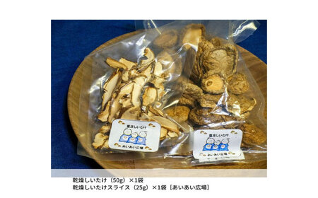 「IRODORI『彩』」フードセレクション 食品詰合せセット[BABK003] 味噌 うどん しいたけ お茶