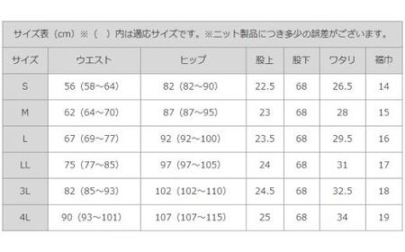 心地よいウォーム感で寒い冬もおしゃれに「MIYABIウォームスリムパンツ