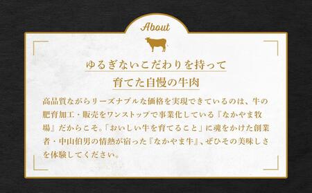 なかやま牧場」黒毛和牛ギフト（ロース焼肉用）〈M〉 | 広島県福山市 | ふるさと納税サイト「ふるなび」