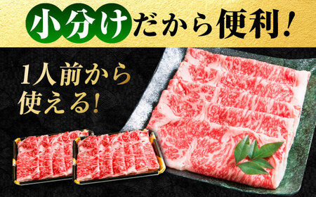 黒毛和牛 神石牛 ロース すきやき用 260g×4 [BACT003]すきやき