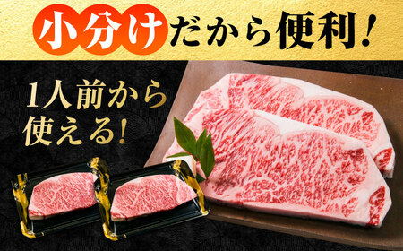 黒毛和牛 ロースステーキ 200g×6枚[BACT016]牛肉ステーキ