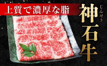 焼肉用 神石牛ロース500g＋高原黒牛ロース320g×2 [BACT028] 焼肉 牛肉