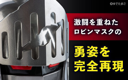 キン肉マンフィギュア ロビンマスク（キズありVer.） [BACE008] フィギュア