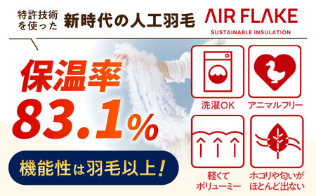 着る掛ける羽織れる 寝袋 レリーバー スマート シュラフ Sサイズ（オリーブカーキ）[BAAK058] 寝袋