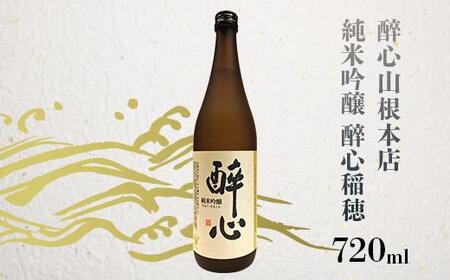 【びんご圏域連携】天寶一（福山市）・醉心山根本店（三原市）・三輪酒造（神石高原町）広島県福山市/株式会社酒商山田 日本酒飲み比べセット【飲み比べ 日本酒 酒 アルコール ご当地 地酒 広島県 福山市】[BAFR004]