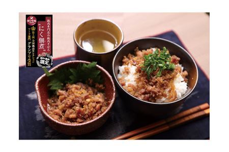 No.296 中林鶏肉専門店オリジナルチキンset