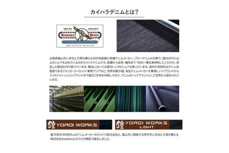 デニムカーゴパンツ 79cm No.778-04