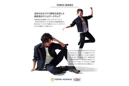 デニムカーゴパンツ 85cm No.778-06