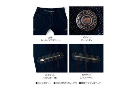 デニムカーゴパンツ 85cm No.778-06