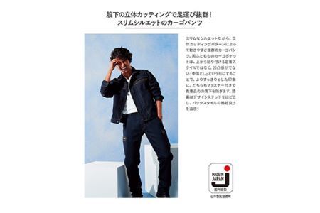 デニムカーゴパンツ 110cm No.778-12