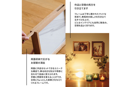 府中家具FRAMEDIRITTO ポストカードサイズ　ウォールナット No.592-01