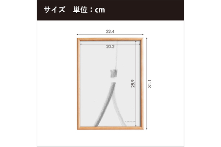 No.593-01 府中家具　FRAME　TIPO　A4サイズ　ウォールナット