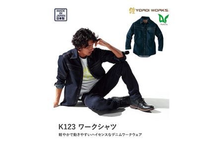 デニムシャツ SSサイズ No.780-01