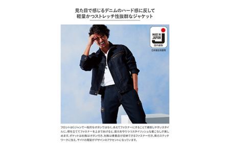 デニムジャケット 5Lサイズ No.782-08