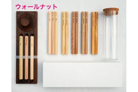 木聞器ウォールナット製杯型香筆シャープナー【スペシャルセット】500g No.335