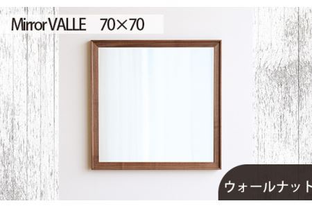 No.624-01 府中市の家具　Mirror VALLE　70×70　ウォールナット