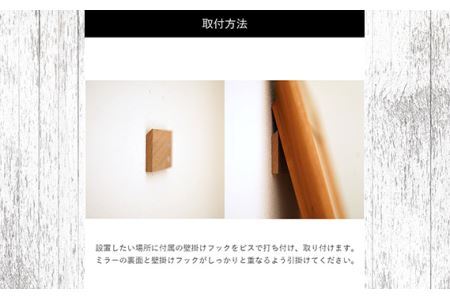 No.631-01 府中市の家具　Mirror VALLE　42×126　ウォールナット