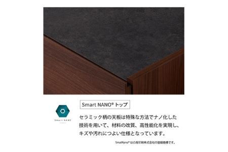 No.641 チェスト WV-63L