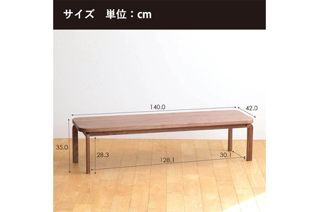 府中家具COCCO CoffeeTable140ウォールナット No.644