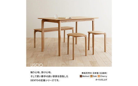 府中家具　LISCIO CircleLowTable 84　オーク No.646