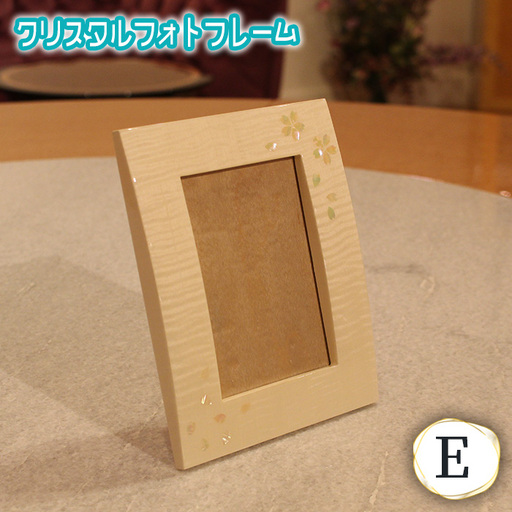 クリスタルフォトフレームE No.883