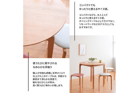 府中家具LISCIO CircleDiningTable84 オーク No.656