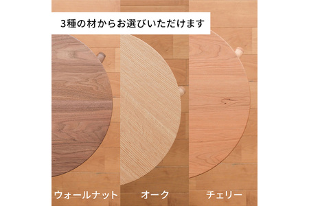 府中家具LISCIO CircleDiningTable84 オーク No.656