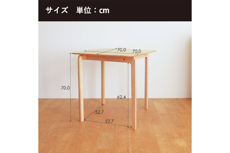 府中家具　LISCIO DiningTable 70×70　ウォールナット No.657