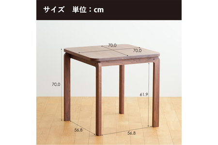府中家具COCCO DiningTable 070　ウォールナット No.661-01