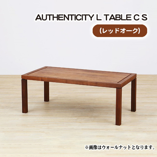 （OK） AUTHENTICITY L TABLE C S No.787