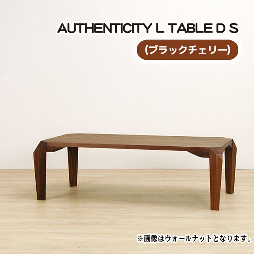 （CH） AUTHENTICITY L TABLE D S No.811
