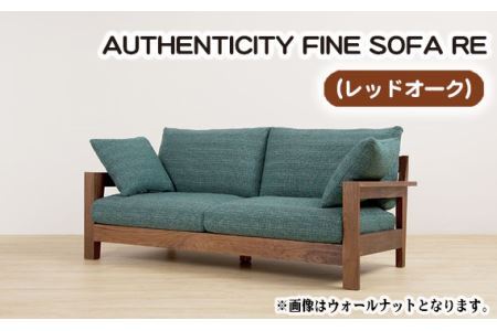 （レッドオーク）AUTHENTICITY FINE SOFA RE M（モカ） No.865-04
