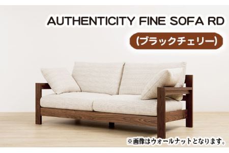 （ブラックチェリー）AUTHENTICITY FINE SOFA RD LA（ライトアッシュ） No.870-02