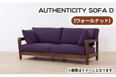 （ウォールナット）AUTHENTICITY SOFA D LA（ライトアッシュ） No.826-02