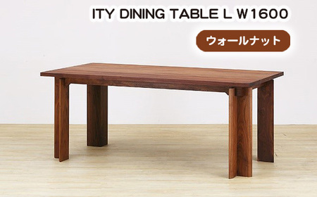 No.925 (WN) ITY DINING TABLE L W1600
