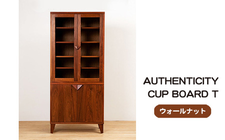 No.939 (ウォールナット) AUTHENTICITY CUP BOARD T