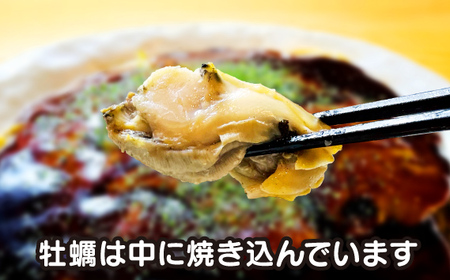 かき入り　備後　府中焼き　2枚セット No.945