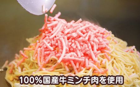 かき入り　備後　府中焼き　2枚セット No.945