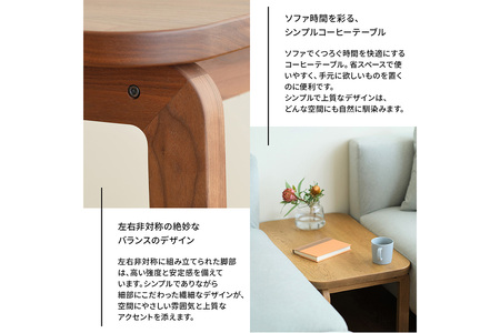 府中家具　COCCO Coffee Table 070　チェリー No.632-02