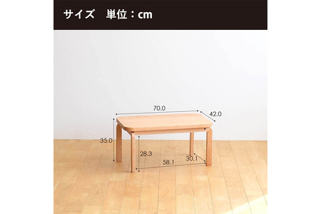 府中家具　COCCO Coffee Table 070　チェリー No.632-02
