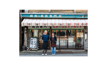 No.1070 ヤゲン軟骨入りつみれ 500g×3パック(合計1.5kg)/鶏肉 鍋