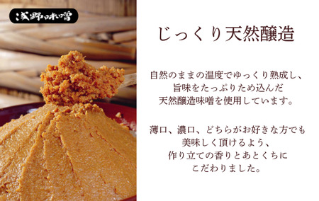 No.1074 AFN－50SN　ちょっと贅沢なフリーズドライのお味噌汁　50食セット