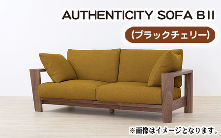 （ブラックチェリー）AUTHENTICITY SOFA B II BK（ブラック） No.824-12