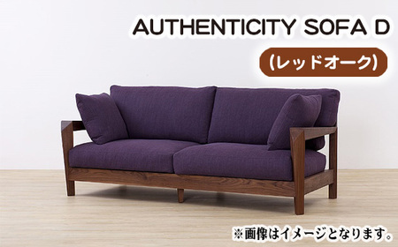 （レッドオーク）AUTHENTICITY SOFA D BK（ブラック） No.828-12
