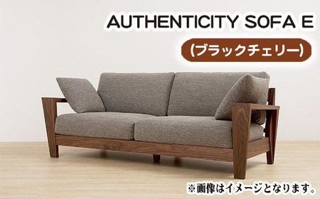 （ブラックチェリー）AUTHENTICITY SOFA E BK（ブラック） No.830-12