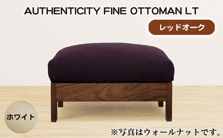 （レッドオーク）AUTHENTICITY FINE OTTOMAN LT W（ホワイト） No.1117-06