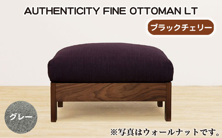 （ブラックチェリー）AUTHENTICITY FINE OTTOMAN LT GR（グレー） No.1118-07