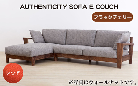 （ブラックチェリー）AUTHENTICITY SOFA E COUCH RD（レッド） No.1121-05