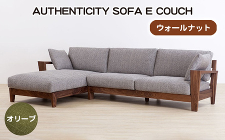 （ウォールナット）AUTHENTICITY SOFA E COUCH OL（オリーブ） No.1122-03
